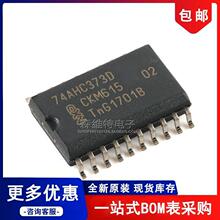 74AHC373D SOP-20 ��·D��͸���i���������B