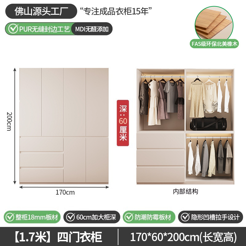 2.1m도어 옷장 [높이 2.0m] 18mm 오크