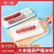 ���Ǻ��JŴ�׼���ʳ�ô����¼���ʳ���z��ţ܈�ǹ������b��