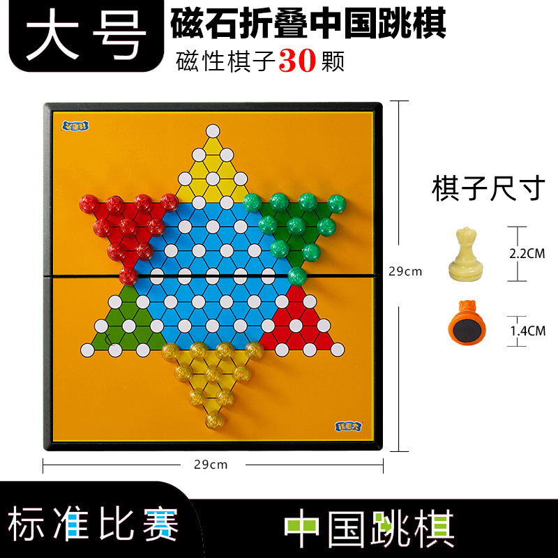 Ajedrez Volador con Muñecas Magnéticas, Tablero de Ajedrez Plegable, Juguete Portátil para Niños Pequeños, Estudiantes y Actividades entre Padres e Hijos