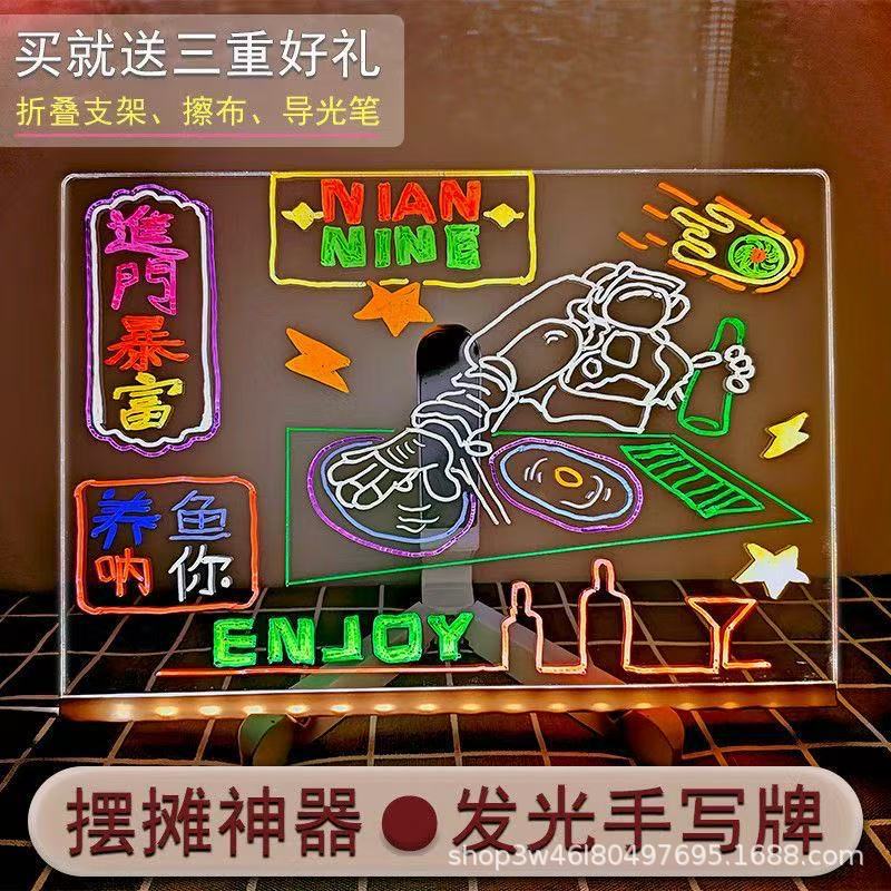 Tablero de dibujo luminoso reutilizable para niños, tablero de escritura DIY, protección ocular con bolígrafo borrable, juguete creativo