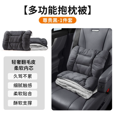 Suitable for Xiaomi Su7/Yu7/Headrest, Headrest - noble-black-one-waist-support-342212
