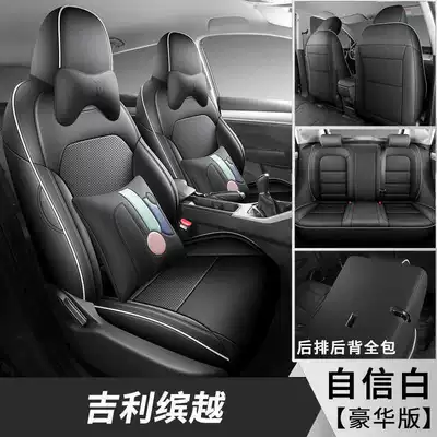 covers, all-inclusive four-season special seat covers, Modelə uyğun (Original) oturacaq örtükləri - confident-white-deluxe-edition-note-the-model-year