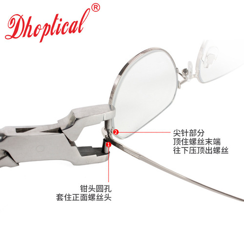 Glasses screw pliers, frame broken screws, puller, cassette nose pad remover, caliper cross-border