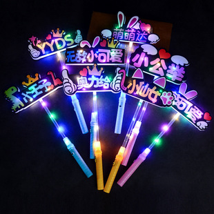Glowing School Birthday Flash Light Fluorescent Party Glow Stick Atmosphere Props for Children's Class Handheld Hoop