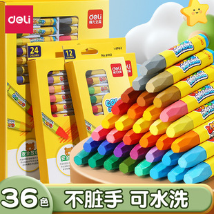 Deli oil painting stick baby crayon brush color pen wax pen suit kindergarten oil brush safe washable wholesale