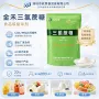 金禾烘焙糖果三氯甜味剂