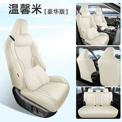 New Corolla Perforated Leather Seat: Modelə uyğun (Original) oturacaq örtükləri - warm-rice-deluxe-edition-26-models-of-corolla