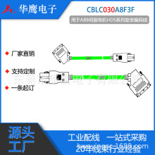 �m���ABB�ŷ�늙C��HDS6A/8A e180����׃���a��CBLC030A8F3F