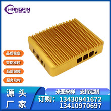 东莞航品铝合金工控机箱整机颜色跟主板接口可定制