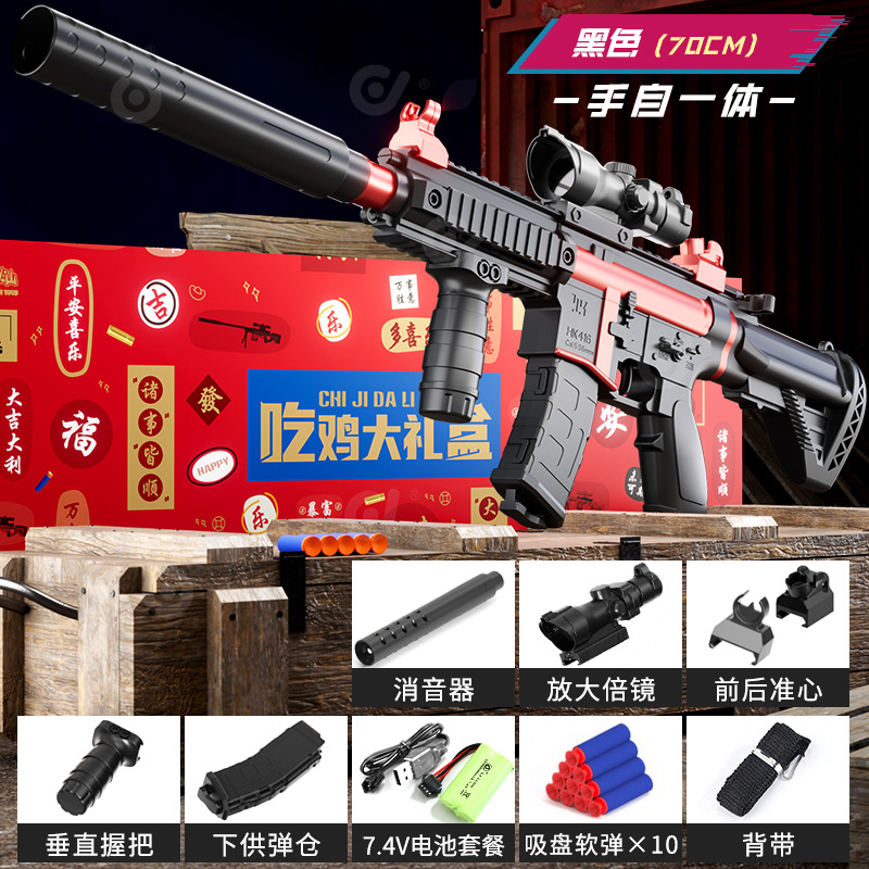 Manual and automatic integrated (no ejection) M416 gray (color box)