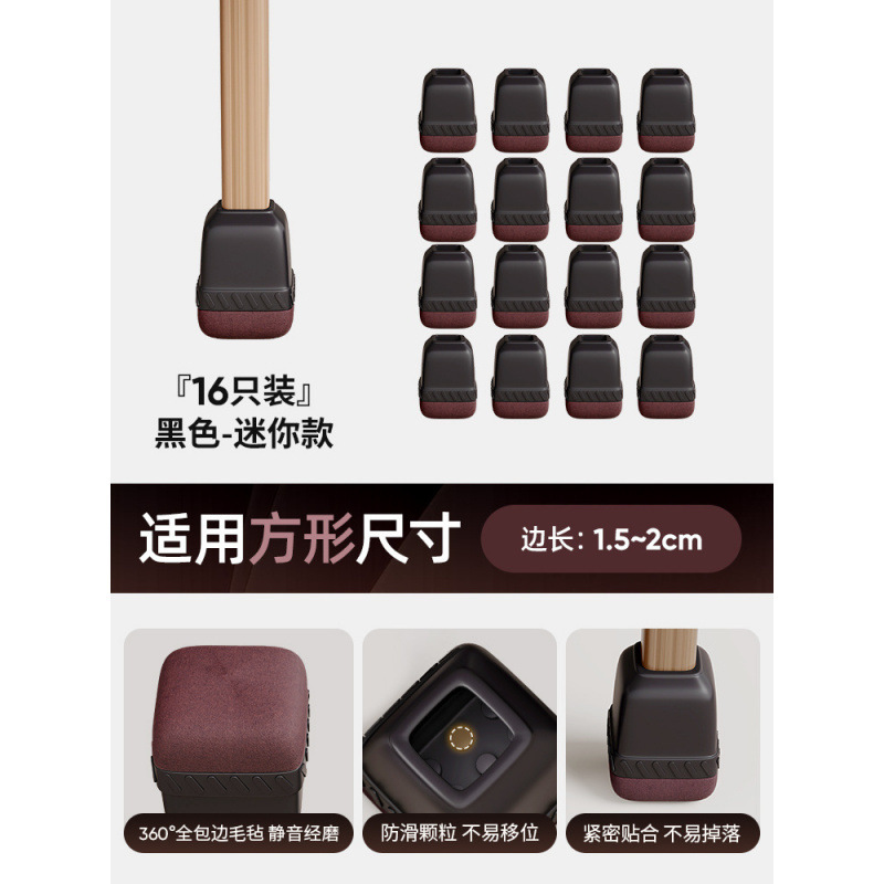 椅子サイレントフットパッドテーブルと椅子保護カバー滑り止めテーブル脚パッド耐摩耗性テーブル脚脚カバー保護パッドスツール脚と足カバー|undefined