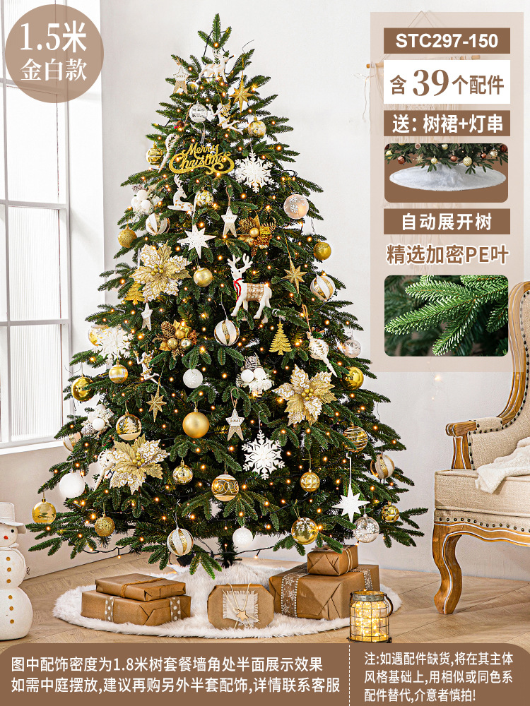 1,5 m traje de hoja mixta oro blanco (enviar: falda de árbol + cadena ligera)