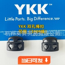 YKK�K���i�ǿ���ƷYKK�����K�� �K���� 3mm�׏�x2 �������DIY��