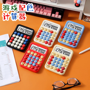 25 New Cute Themes 12-Digit Large-Screen Calculator Small Bun Cute and Cute Computer Colorful Optional Computer