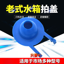 ��ʽ��ˮ�y�RͰ��� �������RͰƤ�� ˮ���ܷ�Ƥ�����wֹˮ�y
