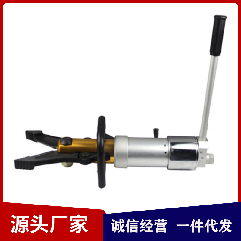 供应万向剪扩钳KJI-20CB 手动液压剪扩钳