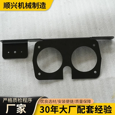 Motorcycle frame Tail Light Mounting Plate