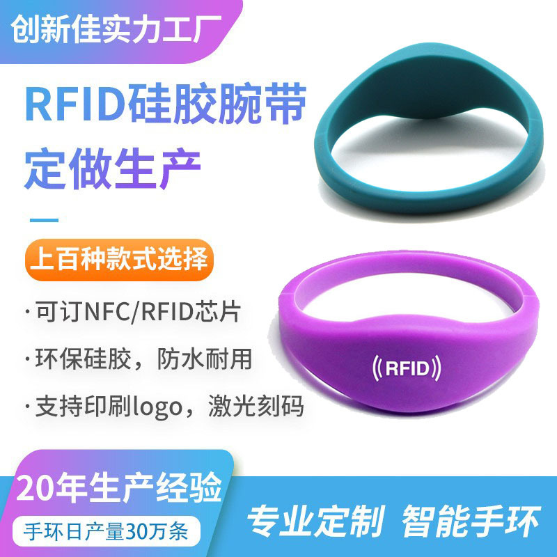 厂家优惠价供应多种颜色可选的高品质国产M1智能硅胶手环儿童