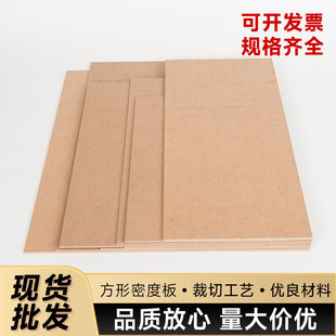 MDF high and low density fiberboard toy jigsaw puzzle sheet veneer source manufacturers wholesale wood in stock
