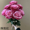 Cross -border simulation Dutch Rose 9 head curled rose foreign trade multi -headed flower background flower wall simulation flower beam wholesale