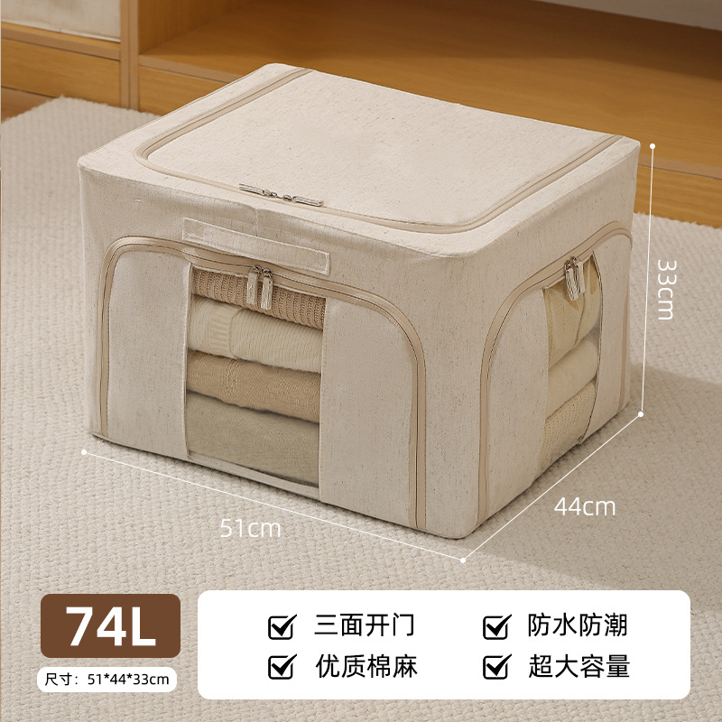 74L [신형/3도어/5.0 두께의 철골]