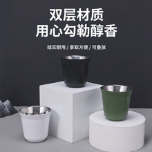 304不锈钢双层咖啡杯便携小容量迷你小酒杯家用隔热啤酒杯可定制