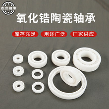 ��ʽ�͸��¸�ʴ�����ȫ�մ�6000 6001 6002 6003 6004 6005 6006