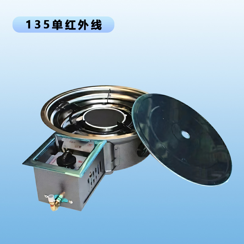 135 적외선 화로 보일러 액화 가스