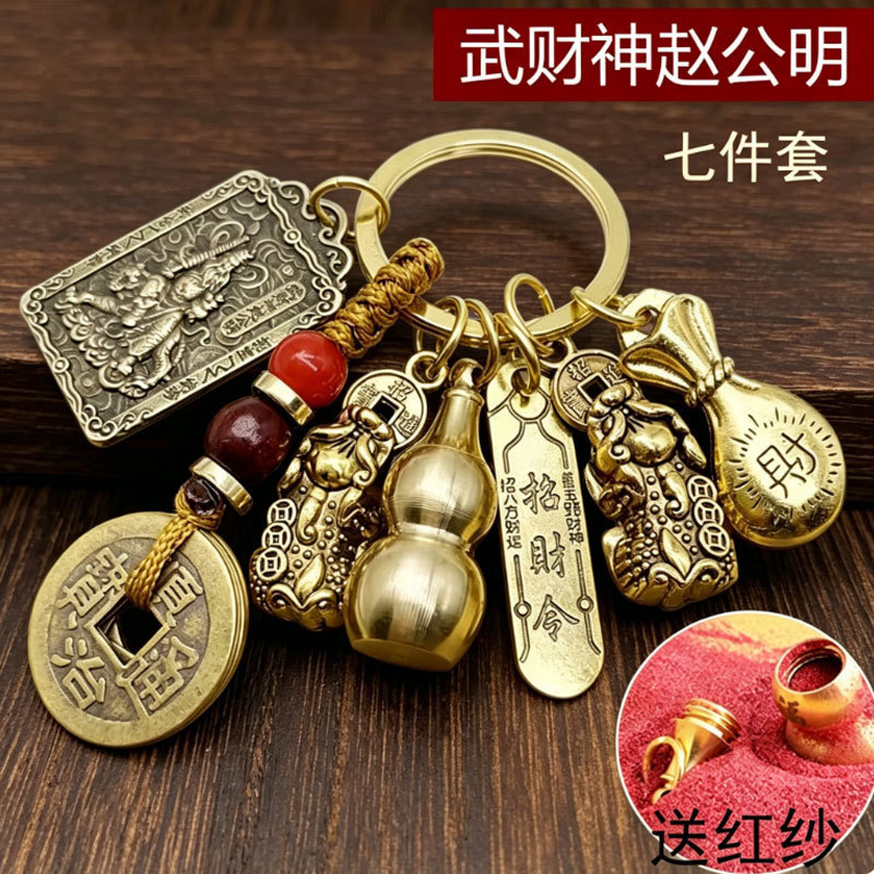 Zhao Gongming Five Paths God of Wealth Pendant Twelve Zodiac Signs Five Emperors Money Gourd Keychain Pendant Zhao Gongming Ornament