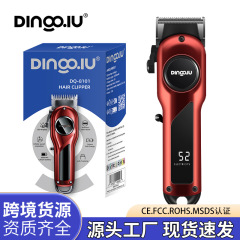 DQ-8101新品电动理发器电动推子USB接口多功能电推剪剃头发套装