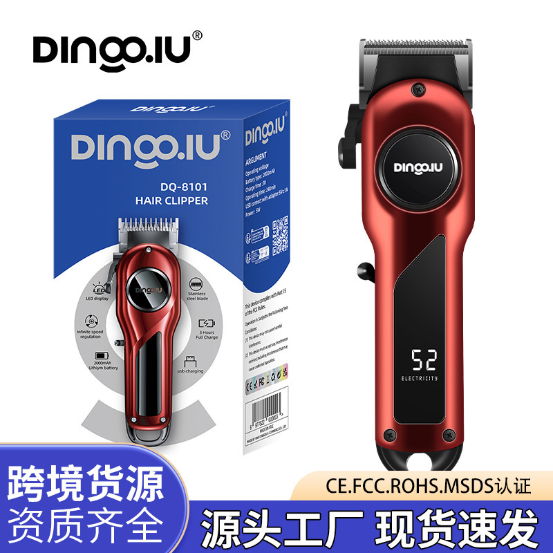 DQ-8101新品电动理发器电动推子USB接口多功能电推剪剃头发套装|undefined