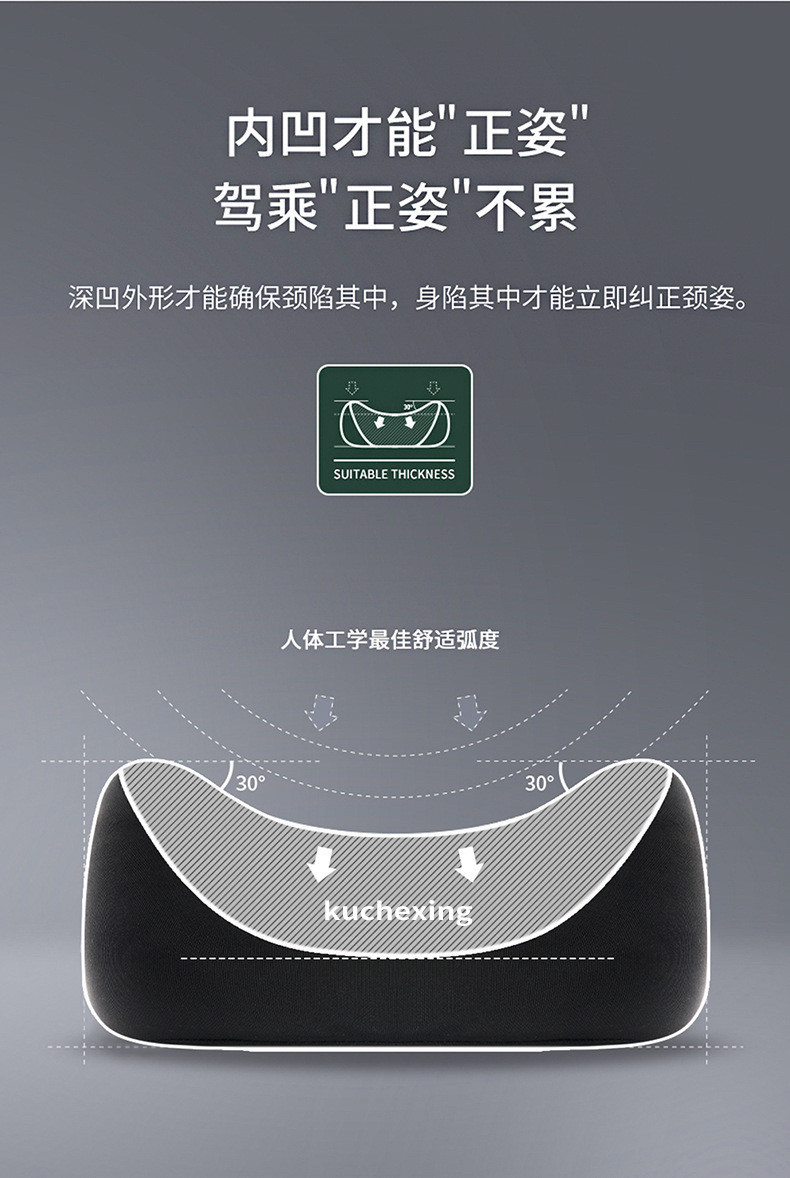 Car headrest neck pillow pillow car pillow car headrest neck pillow car seat decoration memory foam waist support