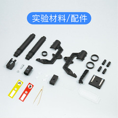 Children's microscope toy 300 times high-definition scientific biological experiment set props teaching materials home steam enlightenment