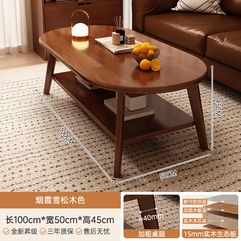 Mesa de té de piernas de madera sólida sala de estar doméstica nueva sensación de alto nivel sofá de estilo medieval mesa de té simple mesa