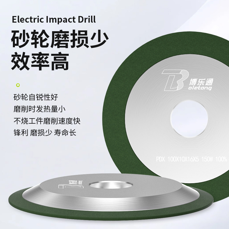 Molino de acero de tungsteno Boletong Molino de resina de diamante Molino de aleación de molienda de borde inclinado simple Molino de dientes Molino de cuchilla