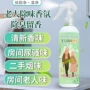 家用去异味除臭除味房间