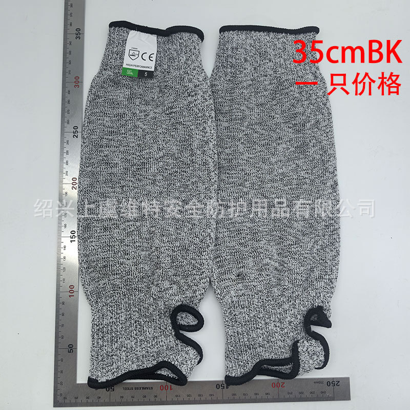 Fábrica en stock Nivel 3 Nivel 5 anti-corte brazo protección manga HPPE anti-corte anti-arañazos protección del cuerpo