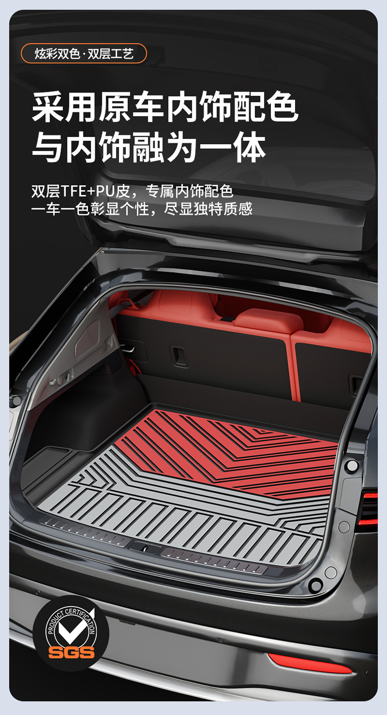Suitable for the 2026 New Model Zhijie R7/S7, Special Colorful Tpe Car Trunk Mat, Tail Box Mat for Vehicle Use