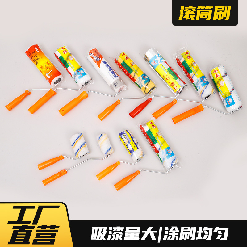 Wall Roller Brush with Extension Rod for Paint and Latex Paint, Thumb-Friendly, No Dead Corners, Roller Brush for Decoration 4inch 6inch 9inch Roller Brush