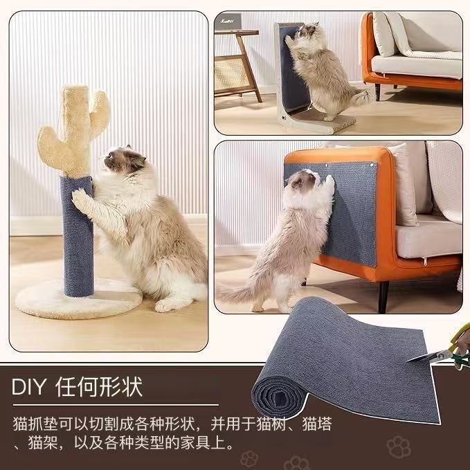 猫爬贴随意剪贴自粘耐磨耐抓不掉屑猫爬垫贴墙墙贴猫咪攀爬猫抓板|undefined