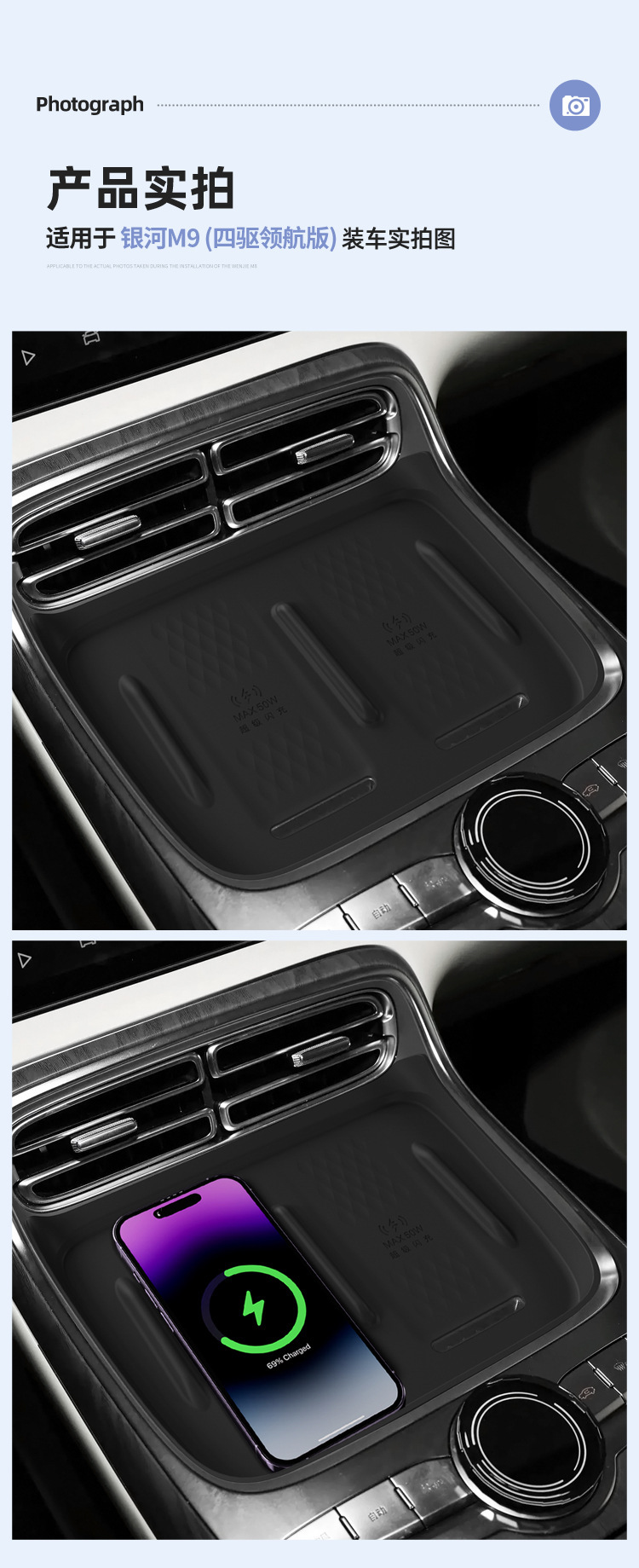 Suitable for Geely Galaxy M9 Silicone Wireless Charging Pad, Central Control Phone Pad, Anti-Slip Accessories, Decorative Items