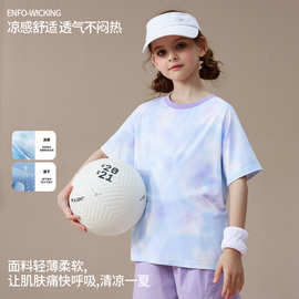 2026夏季童装短袖T恤 幻彩速干上衣拼色简约清爽透气不闷热短袖潮