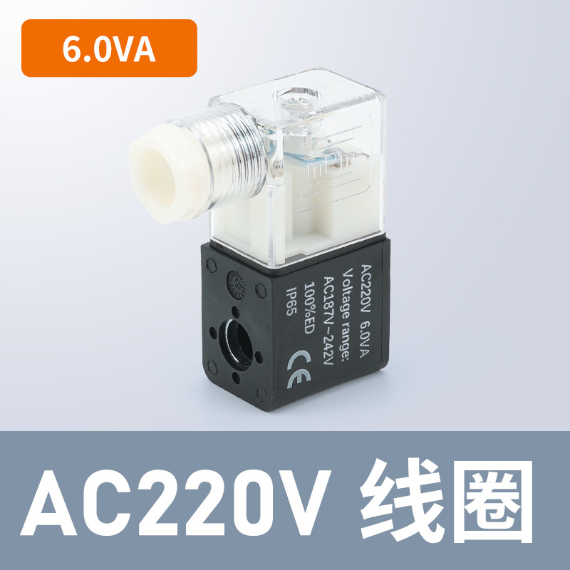 気動電磁弁4v 210年少二位五通dc 24v/ac 220v方向転換電子弁310/410銀色|undefined