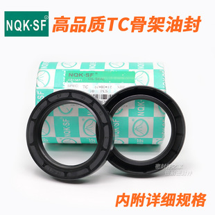 NQK TC�͹Ǽ��ͷ� �ȏ�80.1-130mm NBR�����z���|FB�����D�ܷ�