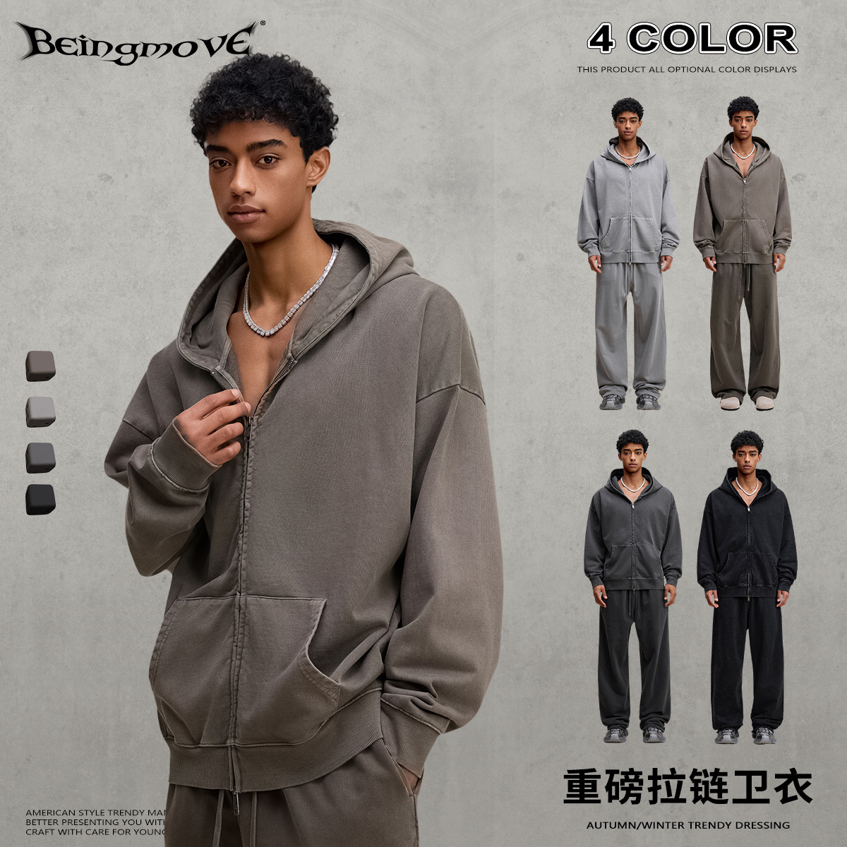 街头制燥|2025秋季欧美潮牌重磅拉链连帽卫衣毛圈运动帽衫男外贸