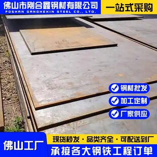 �V�|ʡ�_�׼ӹ�䓰�Q235B���|�Cе���칤�I���Դ�^���S�r�񌍻�