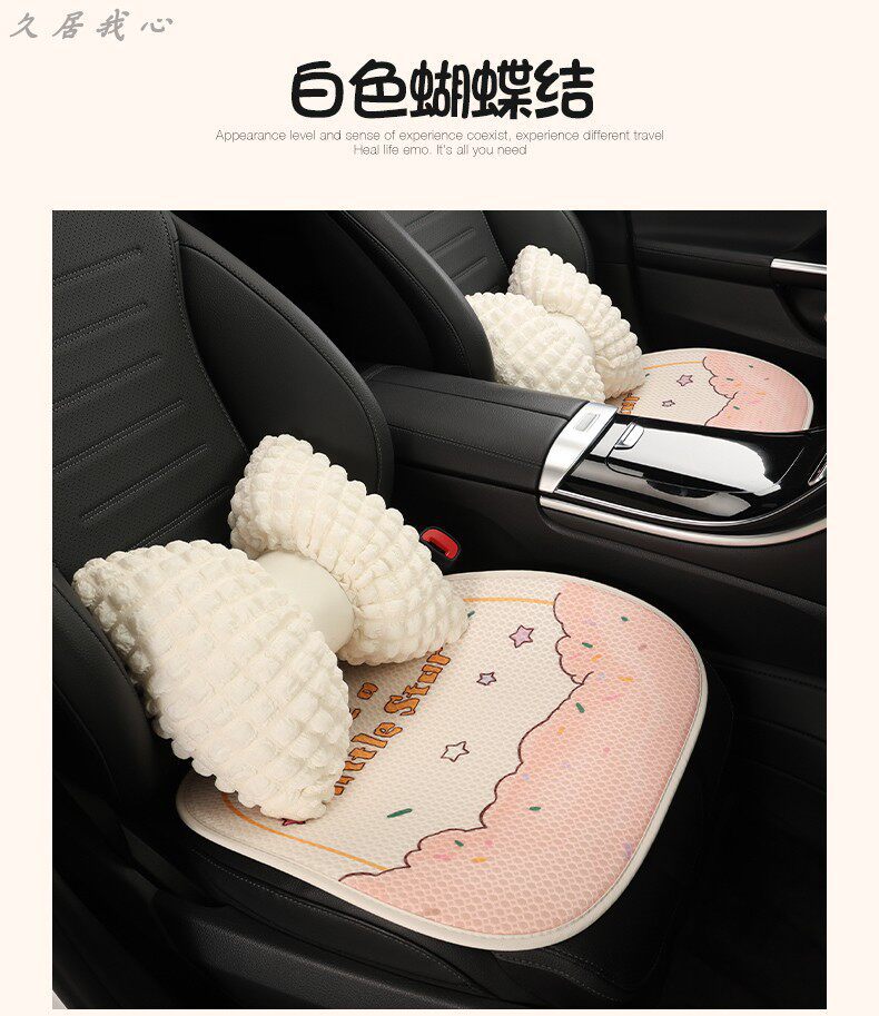 Car seat cushion for all seasons, summer cooling pad, cartoon seat cushion, ventilated and breathable seat cover, new driver's seat cover