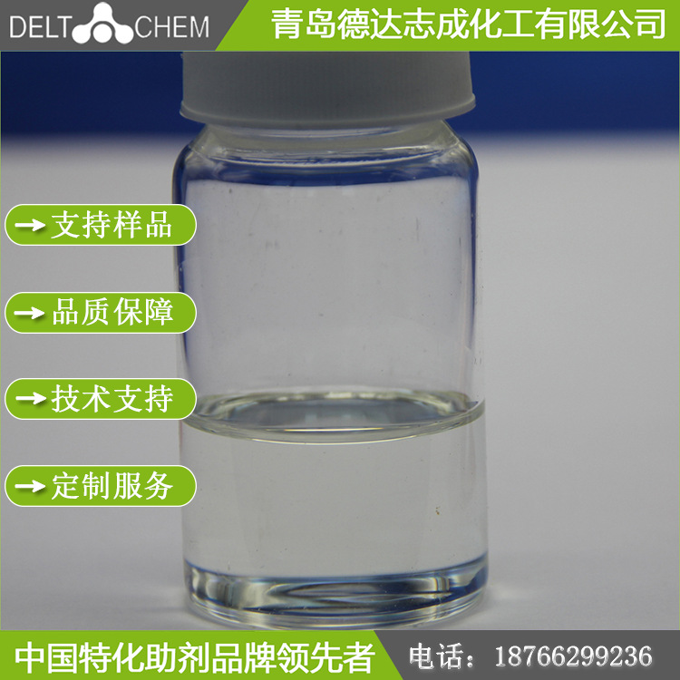 欧稳德OMNISTAB抗氧剂聚氨酯抗黄变抗氧剂1135 CAS 125643-61-0