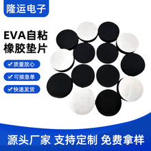 ����EVA�Ҿ��_�|���d�| ��ɫ�����p��eva�_�|��ճ���z�|Ƭ ģ��